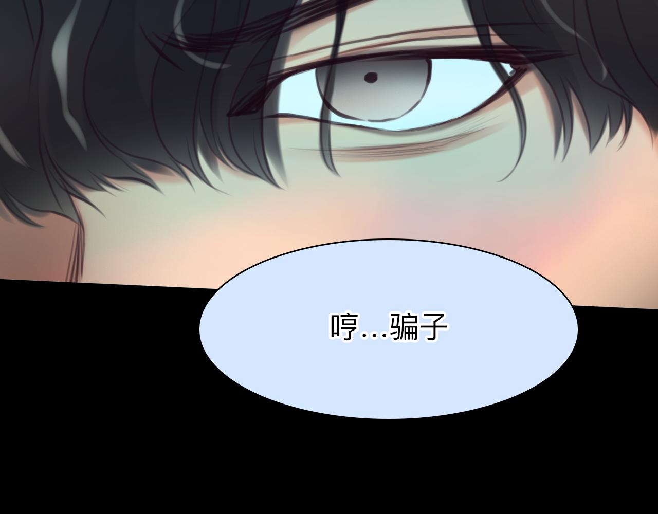 第85话 知道一切85