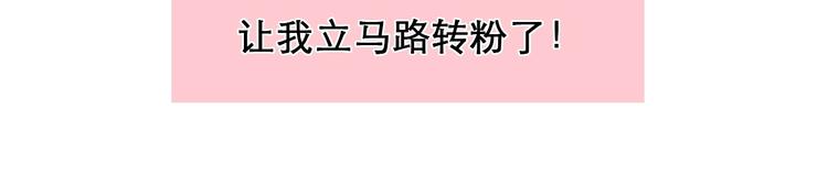 特别篇 漫画学院之行23