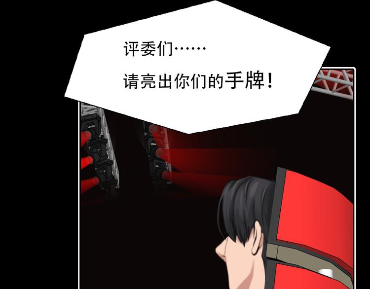第37话 娄兰vs雪宓84