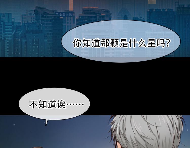 第11话 清醒85