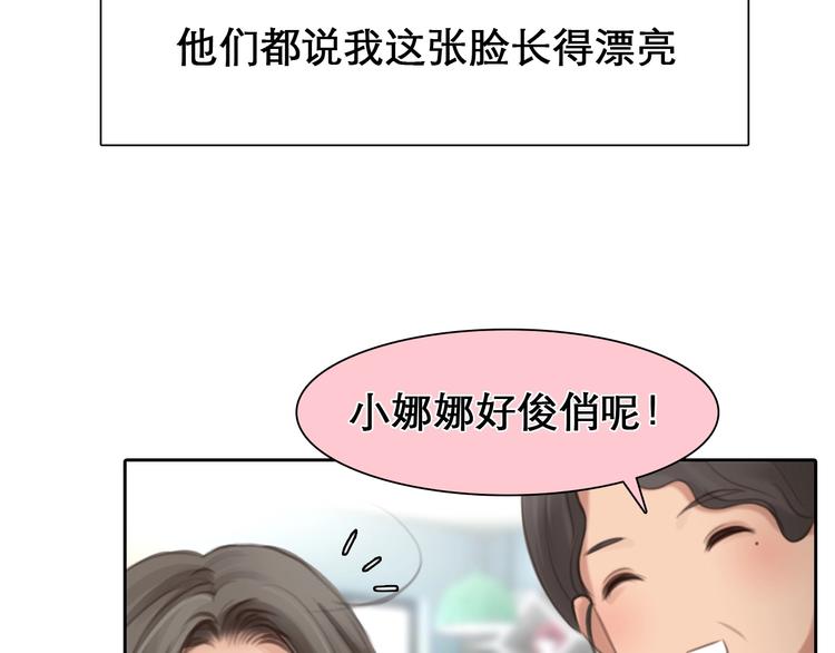 番外 李琳娜67