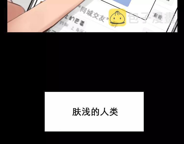 第2话 P图女神横空出世72