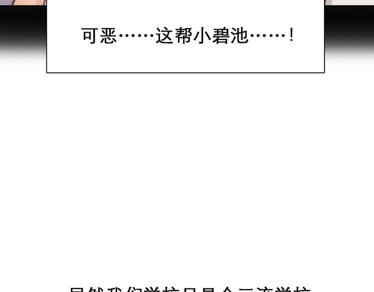 第0+1话 虚拟尤物94