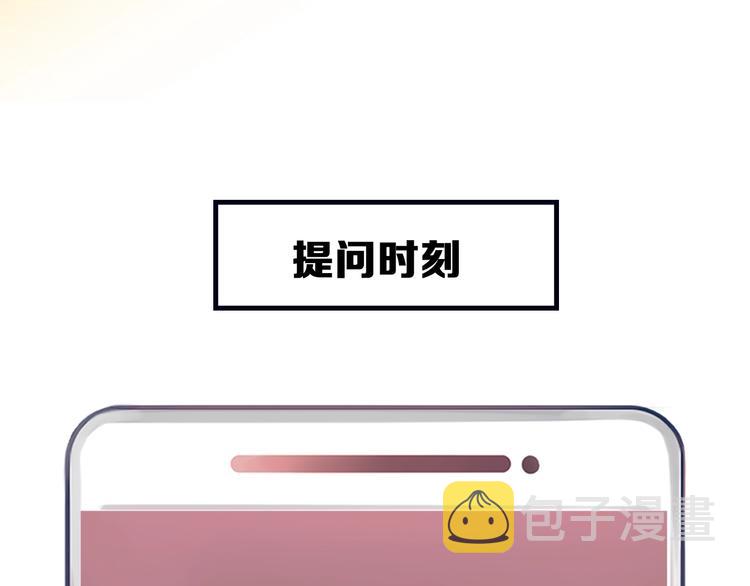 第20话 犹豫77
