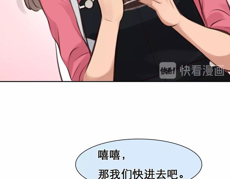 第21话 约会49