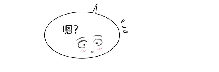 第51话 陷阱？102
