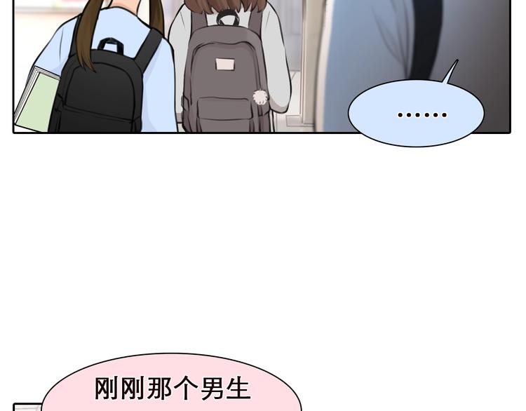 第23话 网红见面会24