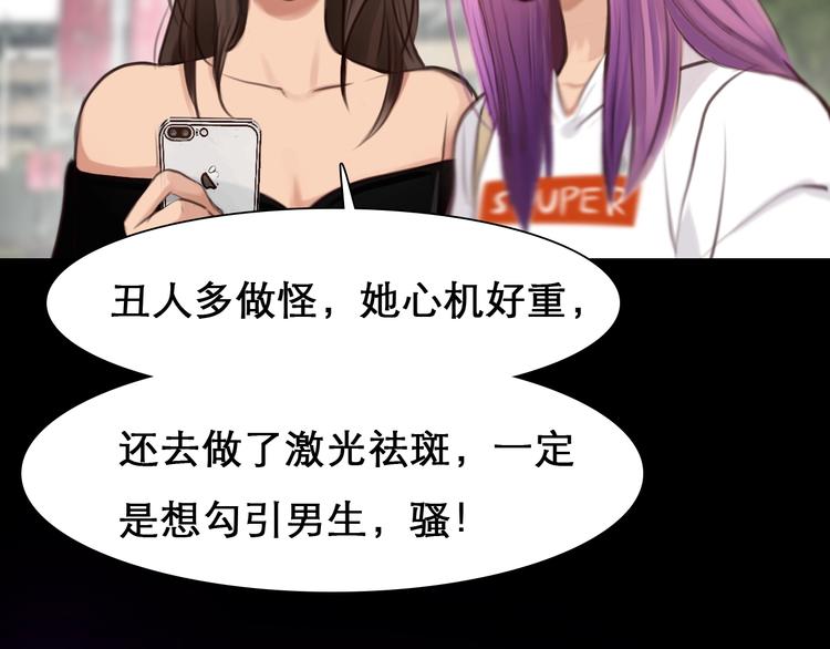 第39话  心里话1
