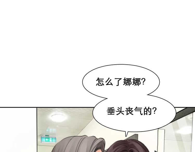番外 女孩（下）27