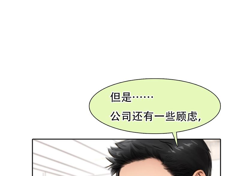 第53话 第一次反击38