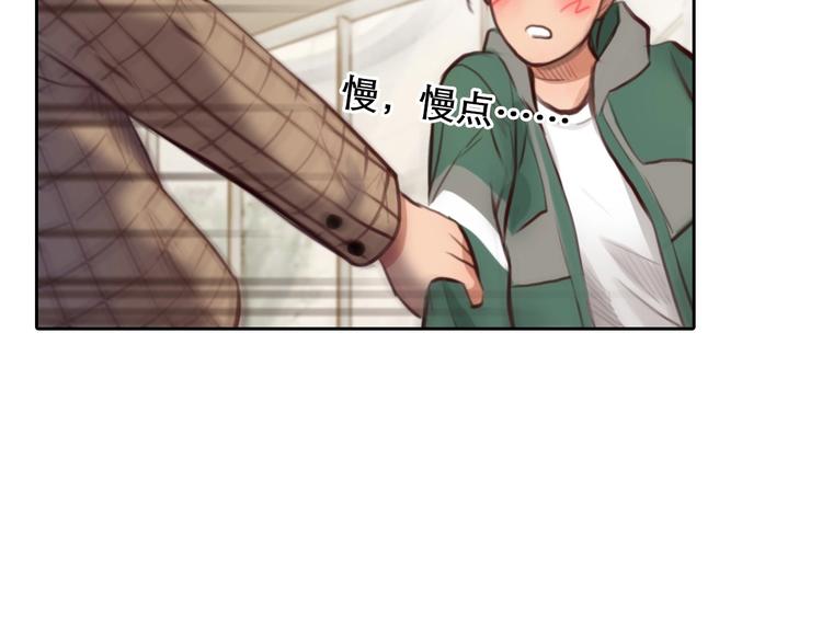 第46话 反转2