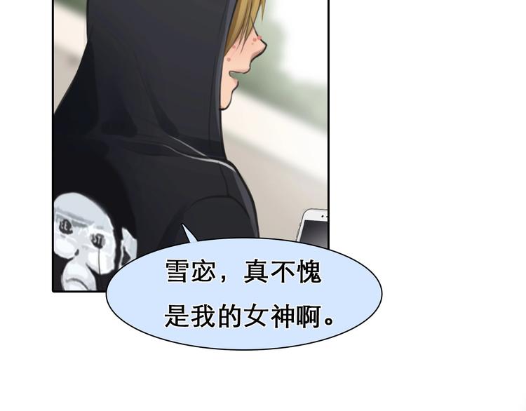 第33话  是你吗？21