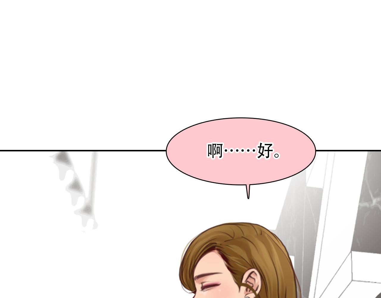 第61话 追查被网暴26