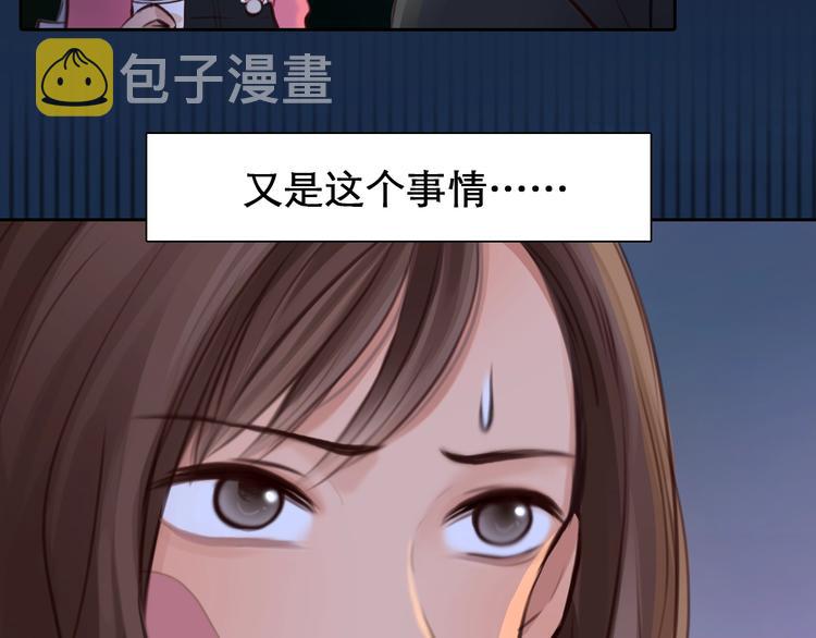 第22话 虚荣的我17