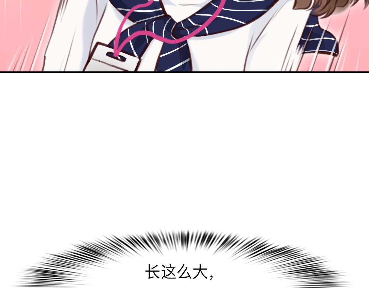 第73话  独自成长19
