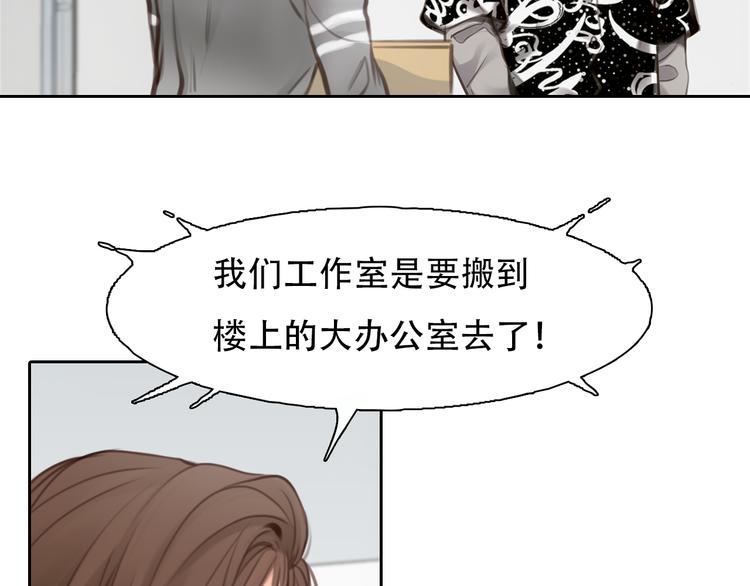 第31话 小有收获54