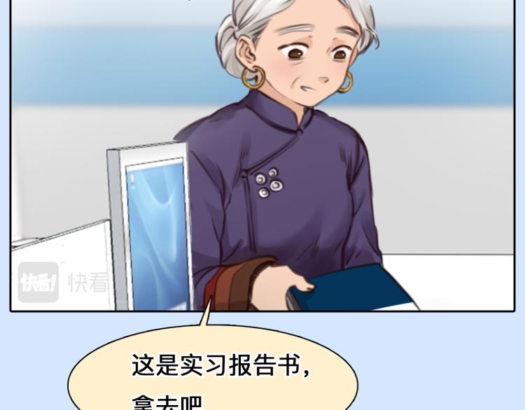 第50话 毕业季37