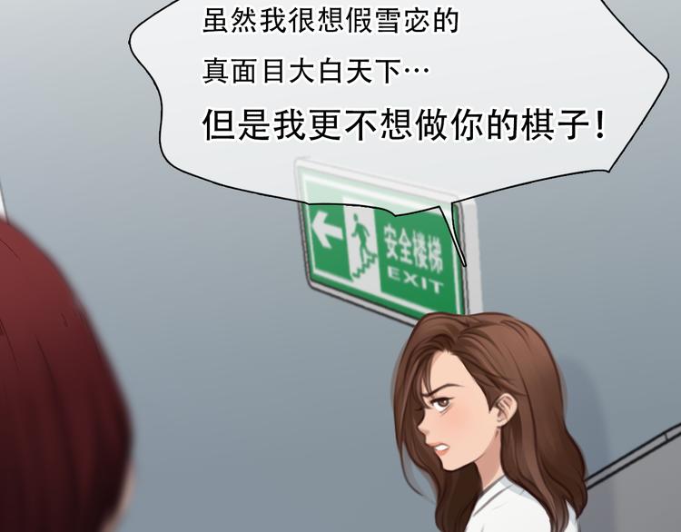 第46话 各自合作38