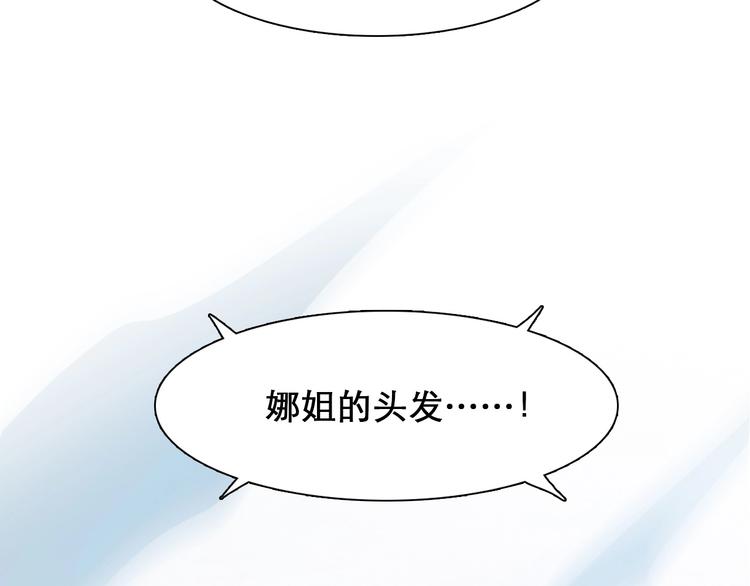 第50话 对不起5
