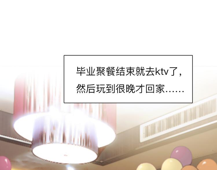 第52话 迷之行李箱32