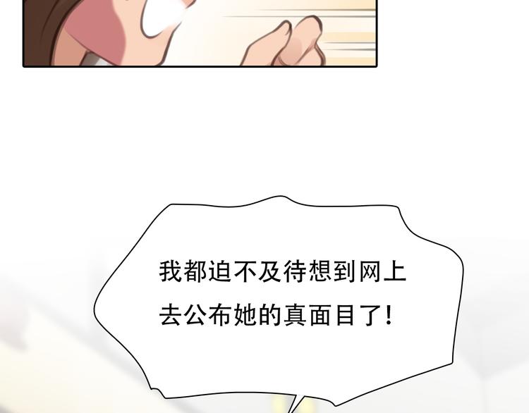 第43话 打开快递62