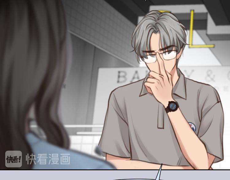 第43话 打开快递51