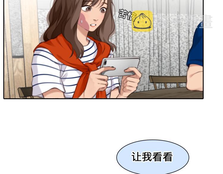 第50话 毕业季75