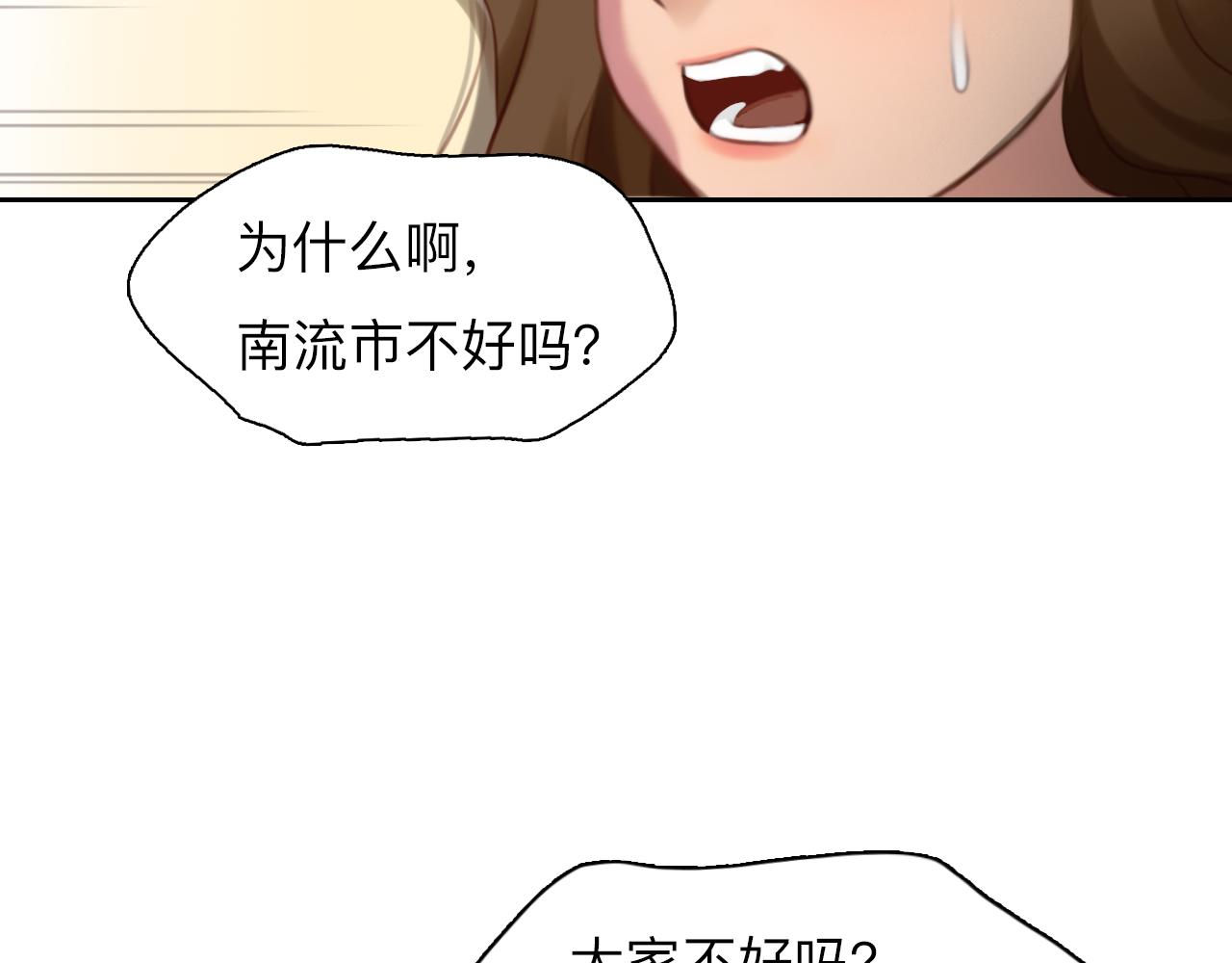 第68话 别离32