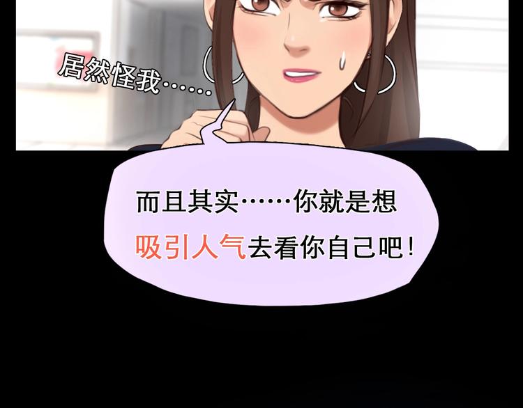 第42话 决裂38
