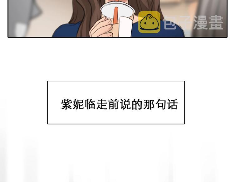 第42话 决裂116
