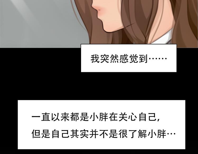 第33话 摁头党出现73