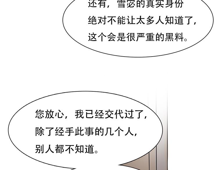 第30话 pk宓泽川4