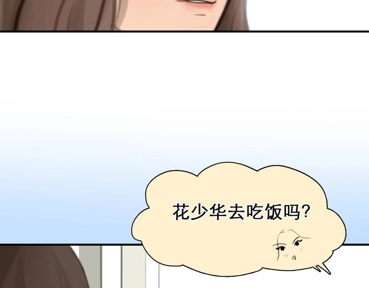 第31话 置换83