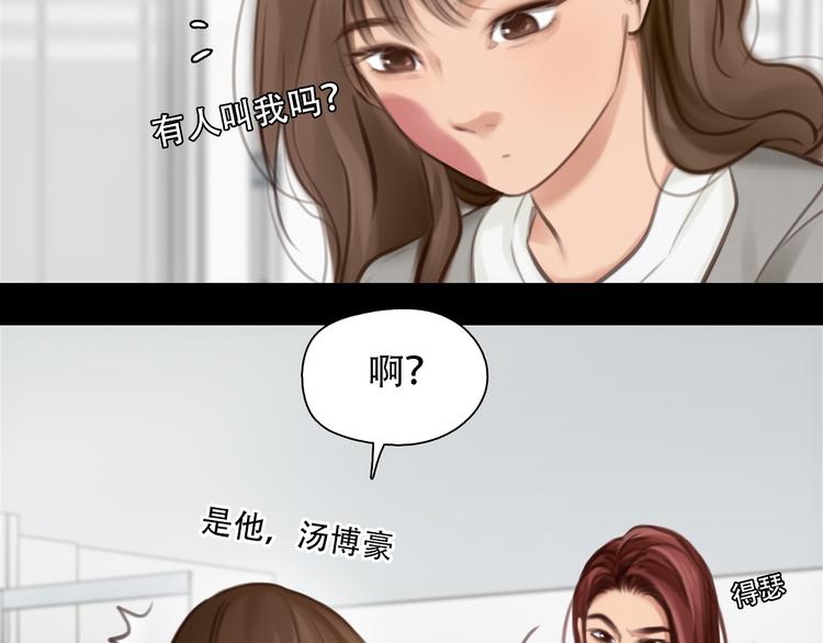 第31话 小有收获46