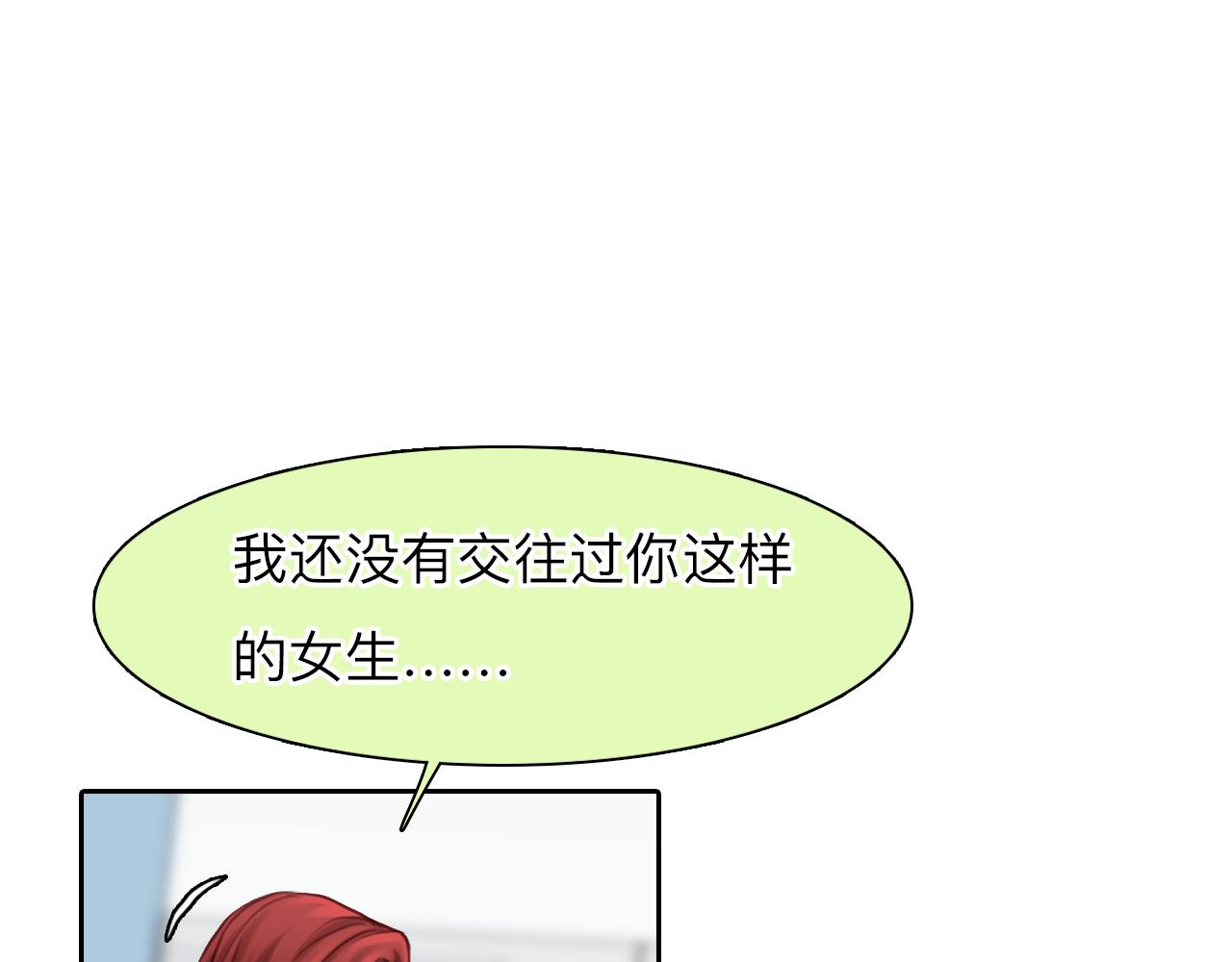 第73话  独自成长21