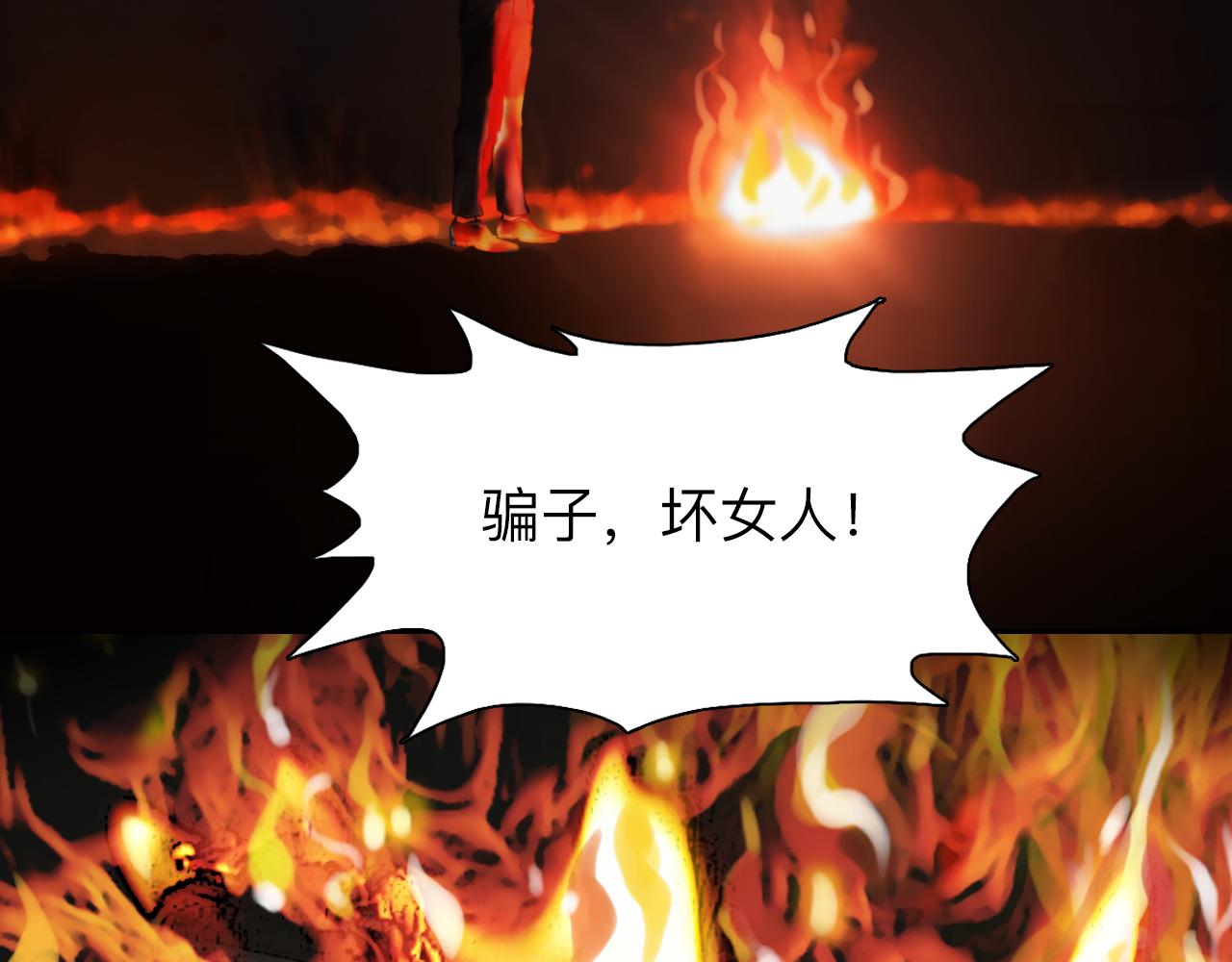 第85话 知道一切58