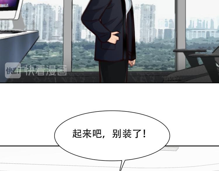 第38话 将被取代？87