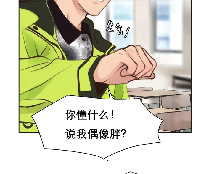 第3话 私欲的代价85