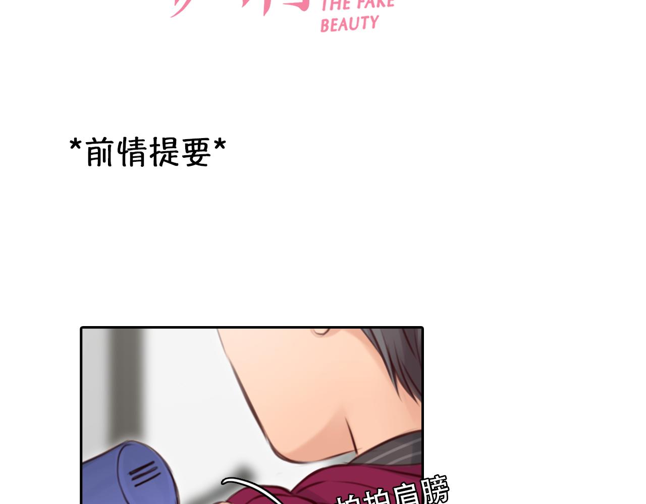 第61话 追查被网暴2