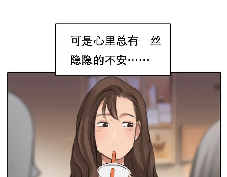 第43话 心结与丑闻3