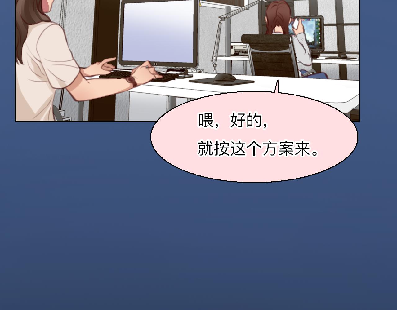 第78话  美焕的梦37