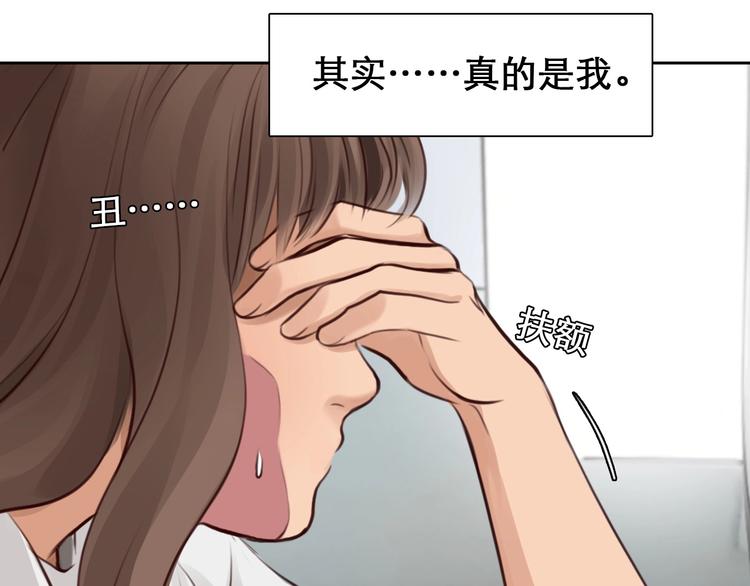 第13话 徒有虚颜25
