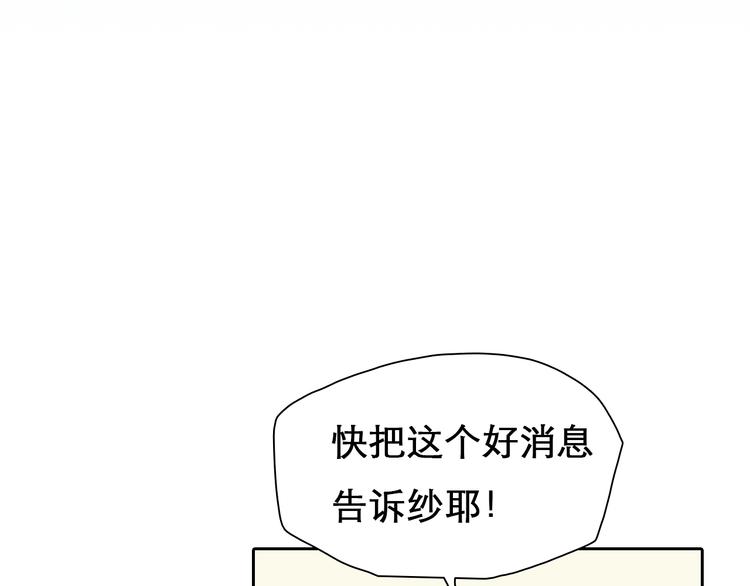 第9话 不择手段29