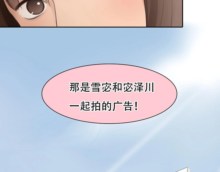 第52话 失去80