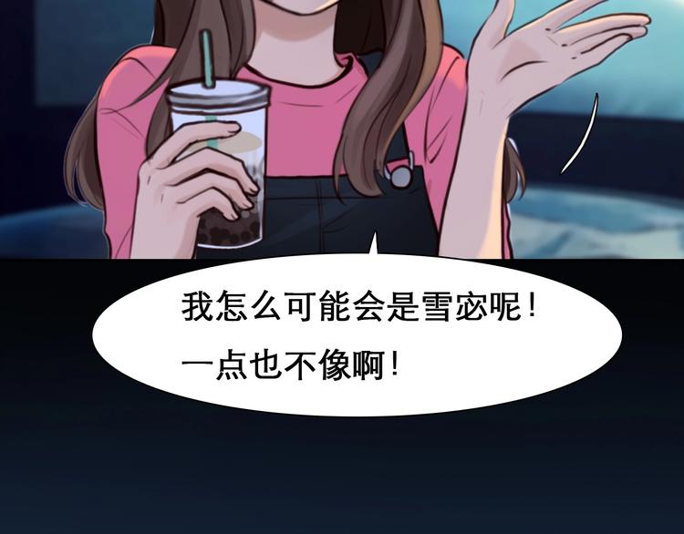 第22话 虚荣的我21