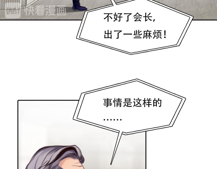 第39话 ‘z计划’78