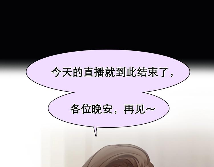 第26话 意外的春天？56