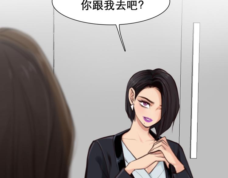 第47话 神秘邀请95