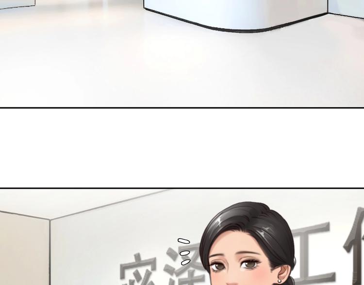 第51话 陷阱？32
