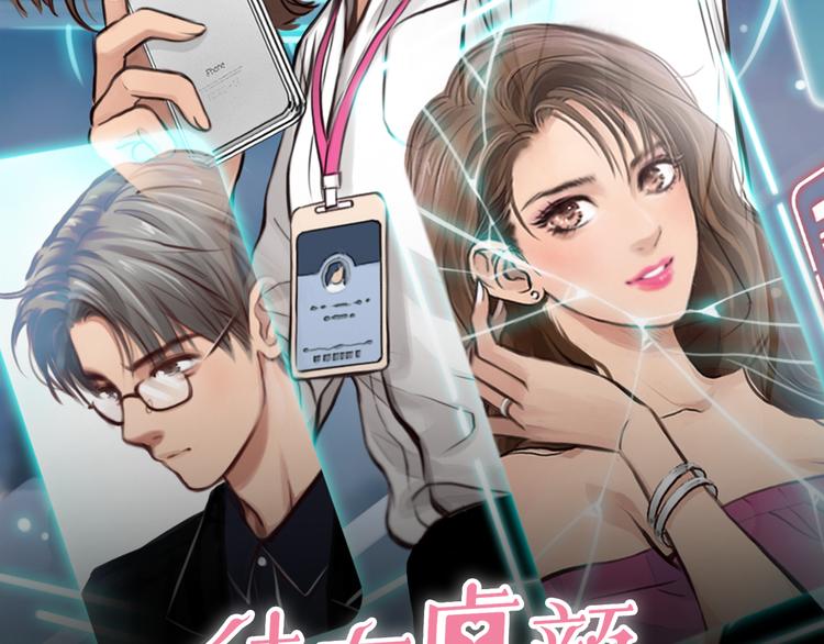 第19话 再遇小胖1
